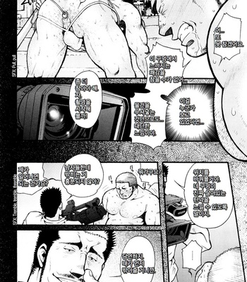 [Tsukasa Matsuzaki] The Voyeur Company’s Domination (update c.4) [kr] – Gay Manga sex 52
