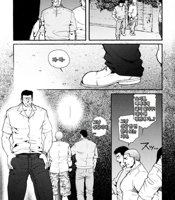 [Tsukasa Matsuzaki] The Voyeur Company’s Domination (update c.4) [kr] – Gay Manga sex 23