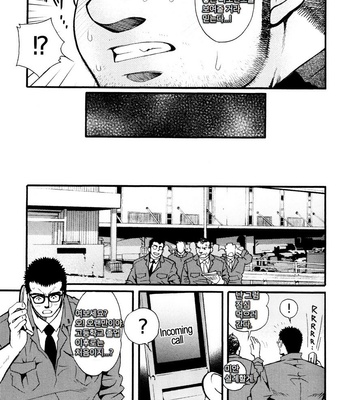 [Tsukasa Matsuzaki] The Voyeur Company’s Domination (update c.4) [kr] – Gay Manga sex 79