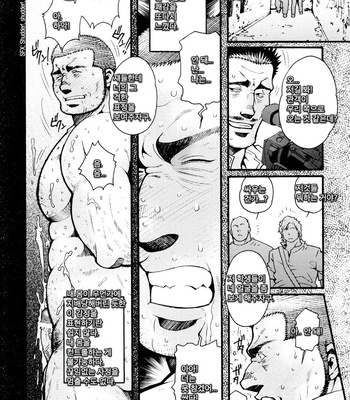 [Tsukasa Matsuzaki] The Voyeur Company’s Domination (update c.4) [kr] – Gay Manga sex 54