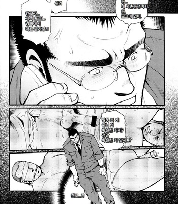 [Tsukasa Matsuzaki] The Voyeur Company’s Domination (update c.4) [kr] – Gay Manga sex 80