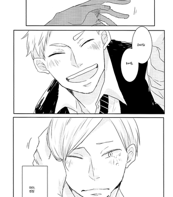 [Healing Ojousan (Tagosaku)] Haikyu!! dj – Naisho Banashi [kr] – Gay Manga sex 10