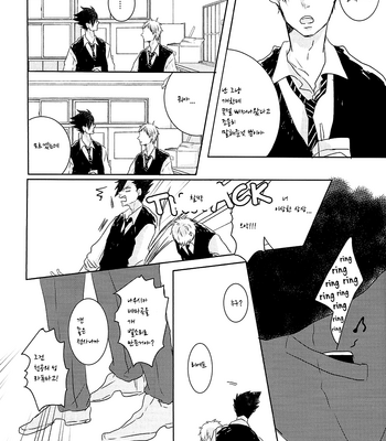 [Healing Ojousan (Tagosaku)] Haikyu!! dj – Naisho Banashi [kr] – Gay Manga sex 12