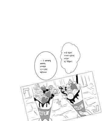 [Healing Ojousan (Tagosaku)] Haikyu!! dj – Naisho Banashi [kr] – Gay Manga sex 16