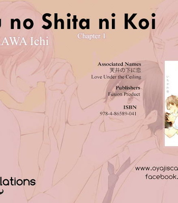 Gay Manga - [ICHIKAWA Ichi] Tenjou no Shita ni Koi (c.2) [Eng] – Gay Manga