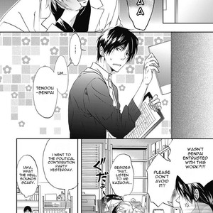 [SAKANA Tomomi] Immoral Sandwich (update c.3) [Eng] – Gay Manga sex 20
