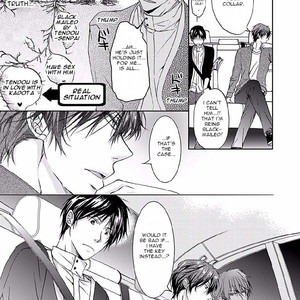 [SAKANA Tomomi] Immoral Sandwich (update c.3) [Eng] – Gay Manga sex 32
