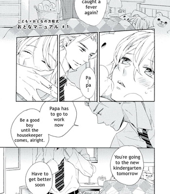 [Mayami] Kodomo x Otona no Houteishiki [Eng] – Gay Manga sex 5