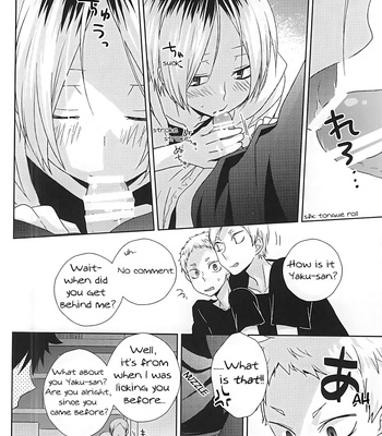 [Mobius] Haikyuu!! dj – HOWTOPLAY tutorial [Eng] – Gay Manga sex 9