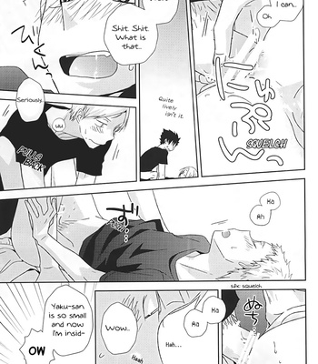 [Mobius] Haikyuu!! dj – HOWTOPLAY tutorial [Eng] – Gay Manga sex 22
