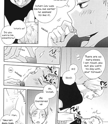 [Mobius] Haikyuu!! dj – HOWTOPLAY tutorial [Eng] – Gay Manga sex 27