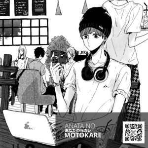 [motteke] Dear, Crazy Monster [Eng] – Gay Manga sex 41