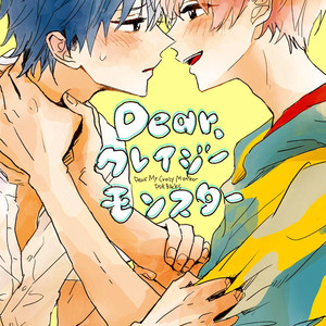 [motteke] Dear, Crazy Monster [Eng] – Gay Manga sex 70