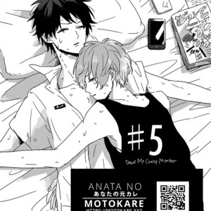 [motteke] Dear, Crazy Monster [Eng] – Gay Manga sex 150
