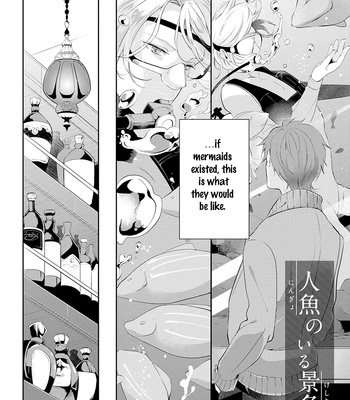 [KOKO Suwaru] Ningyo no Iru Keshiki [Eng] – Gay Manga sex 3