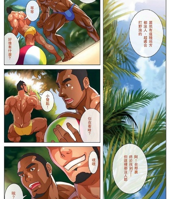 [Nobi Nobita] Summer’s end Muscle Heat [cn] – Gay Manga sex 5