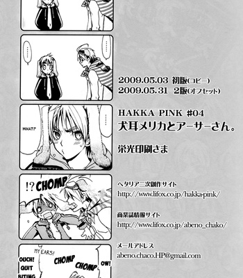 [Hakka Pink (ABENO Chako)] Hetalia dj – Inumimi Merica to Arthur-san [Eng] – Gay Manga sex 23