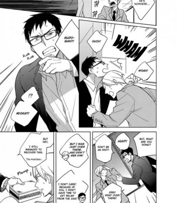 [KASHIMA Chiaki] Ibitsu na Koi no Seesaw Game [Eng] – Gay Manga sex 59