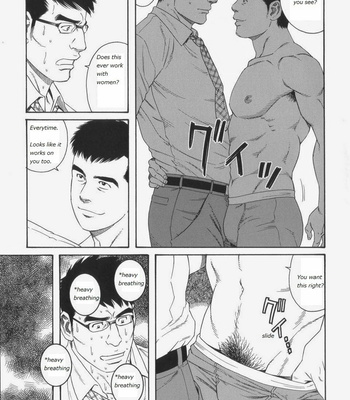 [Gengoroh Tagame] Lover Boy [Eng] – Gay Manga sex 7