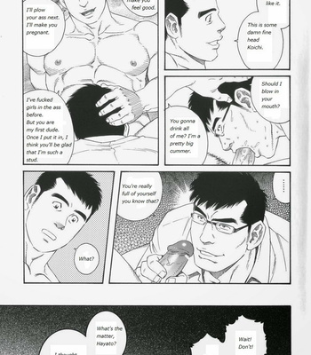 [Gengoroh Tagame] Lover Boy [Eng] – Gay Manga sex 9