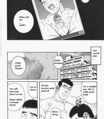 [Gengoroh Tagame] Lover Boy [Eng] – Gay Manga sex 28