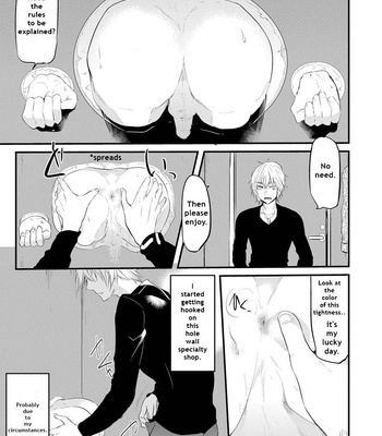 [NAKAGAWA Riina] Kabeana Heaven Hole [Eng] – Gay Manga sex 8