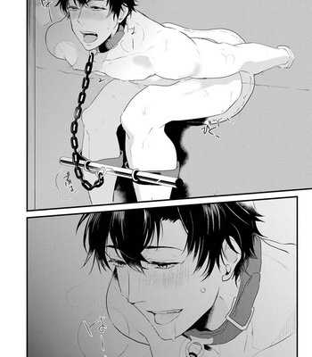 [NAKAGAWA Riina] Kabeana Heaven Hole [Eng] – Gay Manga sex 11