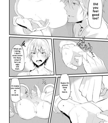 [NAKAGAWA Riina] Kabeana Heaven Hole [Eng] – Gay Manga sex 13