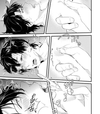 [NAKAGAWA Riina] Kabeana Heaven Hole [Eng] – Gay Manga sex 14