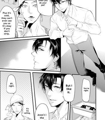[NAKAGAWA Riina] Kabeana Heaven Hole [Eng] – Gay Manga sex 16