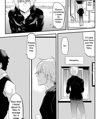 [NAKAGAWA Riina] Kabeana Heaven Hole [Eng] – Gay Manga sex 20