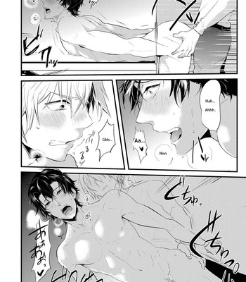[NAKAGAWA Riina] Kabeana Heaven Hole [Eng] – Gay Manga sex 25