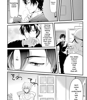 [NAKAGAWA Riina] Kabeana Heaven Hole [Eng] – Gay Manga sex 27