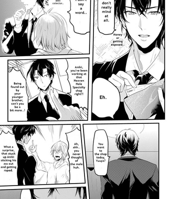 [NAKAGAWA Riina] Kabeana Heaven Hole [Eng] – Gay Manga sex 32