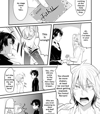 [NAKAGAWA Riina] Kabeana Heaven Hole [Eng] – Gay Manga sex 34