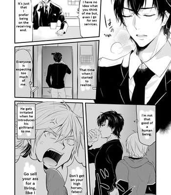 [NAKAGAWA Riina] Kabeana Heaven Hole [Eng] – Gay Manga sex 35