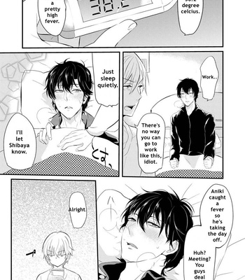 [NAKAGAWA Riina] Kabeana Heaven Hole [Eng] – Gay Manga sex 74