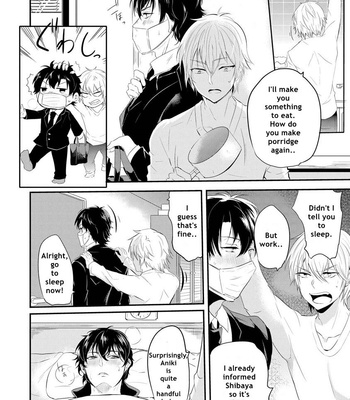 [NAKAGAWA Riina] Kabeana Heaven Hole [Eng] – Gay Manga sex 75