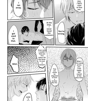 [NAKAGAWA Riina] Kabeana Heaven Hole [Eng] – Gay Manga sex 87