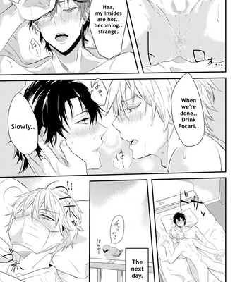 [NAKAGAWA Riina] Kabeana Heaven Hole [Eng] – Gay Manga sex 92