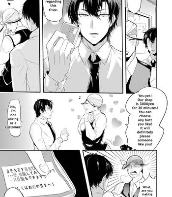 [NAKAGAWA Riina] Kabeana Heaven Hole [Eng] – Gay Manga sex 96