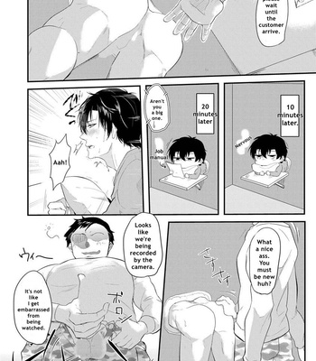 [NAKAGAWA Riina] Kabeana Heaven Hole [Eng] – Gay Manga sex 103
