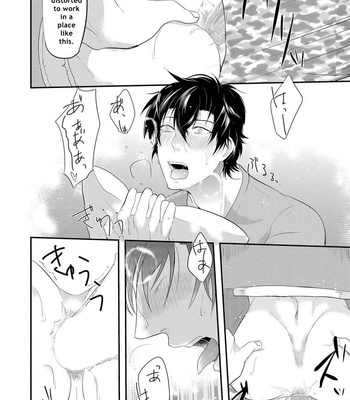 [NAKAGAWA Riina] Kabeana Heaven Hole [Eng] – Gay Manga sex 105