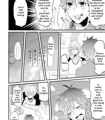 [NAKAGAWA Riina] Kabeana Heaven Hole [Eng] – Gay Manga sex 111