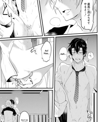 [NAKAGAWA Riina] Kabeana Heaven Hole [Eng] – Gay Manga sex 122