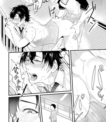 [NAKAGAWA Riina] Kabeana Heaven Hole [Eng] – Gay Manga sex 127