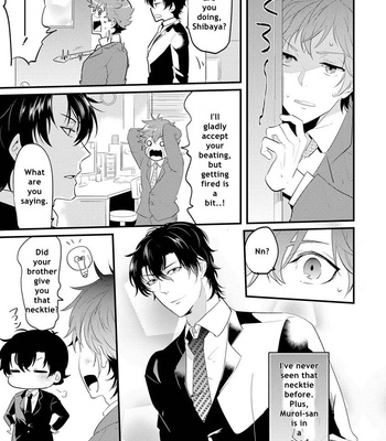 [NAKAGAWA Riina] Kabeana Heaven Hole [Eng] – Gay Manga sex 130