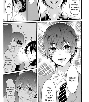[NAKAGAWA Riina] Kabeana Heaven Hole [Eng] – Gay Manga sex 134