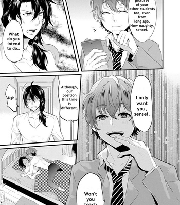 [NAKAGAWA Riina] Kabeana Heaven Hole [Eng] – Gay Manga sex 142