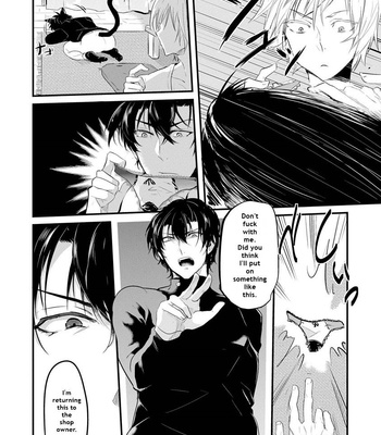 [NAKAGAWA Riina] Kabeana Heaven Hole [Eng] – Gay Manga sex 42
